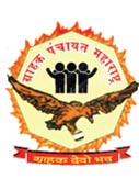 grahak panchayat